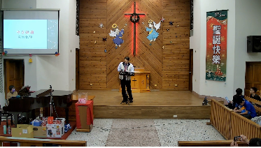 20251220聖誕晚會-呼召