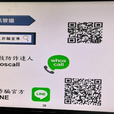 Line Album 202310 231115 18